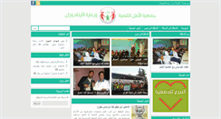 Desktop Screenshot of amalasso.org