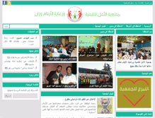 Tablet Screenshot of amalasso.org